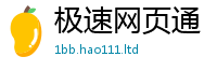 2025精准资料大全免费对2025新澳门天天精准大全谜语